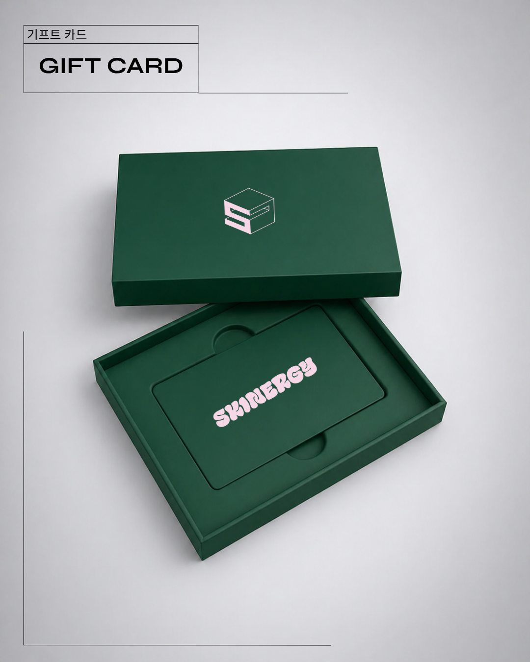 the gift card.